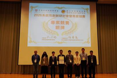 狂賀🎉恭喜健康暨管理學院周秀蓉院長帶領的日間部四技學生鄭珮希、陳奕蒨、王佳君同學，參加『2026 系統性創新研討會暨專案競賽』榮獲銀牌圖片